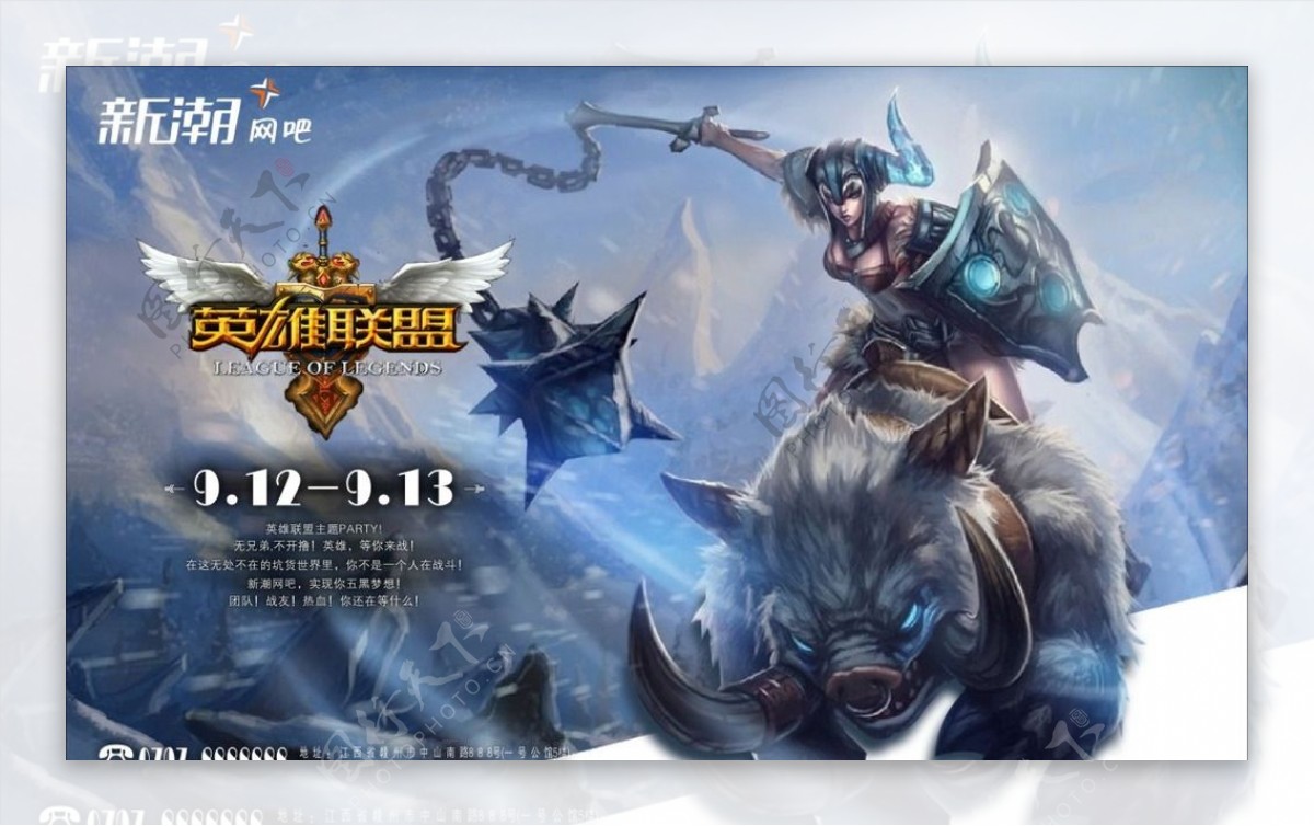 LPL奥恩技能解析：对线技巧、团战打法与装备升级全攻略